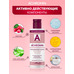 Achromin Whitening complex for face SPF 25