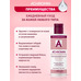 Achromin Whitening complex for face SPF 25