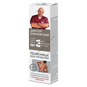 Dr. Bubnovsky Gel-balm for the body №3 Loin No Problem