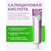 Sulfur paste for blackheads and acne, ointment for problem skin from Mirrolla