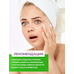 Sulfur paste for blackheads and acne, ointment for problem skin from Mirrolla