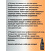 Теймурова спрей мужской для ног от запаха и пота