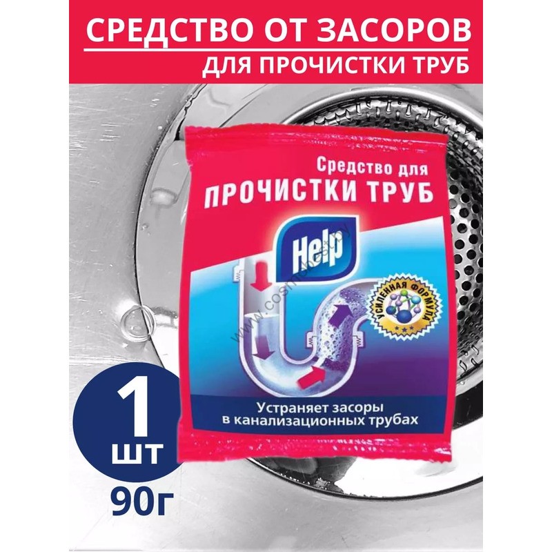 Средство для прочистки труб от засоров