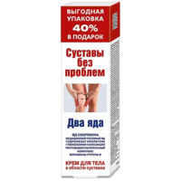 Body cream Joints without problems Two poisons (scorpion venom and bee venom)