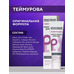 Cream-powder TEYMUROVA from smell and sweat from Zelena Dubrava