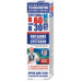 Body cream B 60 as in 30 Three poisons