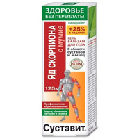 Суставит Яд Скорпиона с Мумие Гель-бальзам для тела