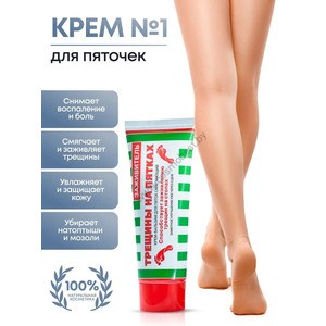 Healing cream-balm for heels from corns and calluses