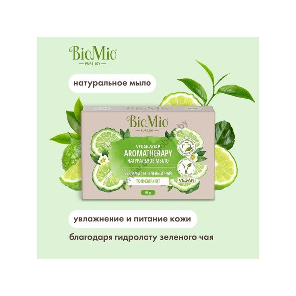 BioMio BIO-SOAP Натуральное мыло Зелёный чай и эфирное масло бергамота