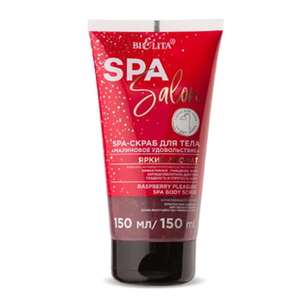 SPA-body scrub "Raspberry pleasure" Spa Salon from Belita