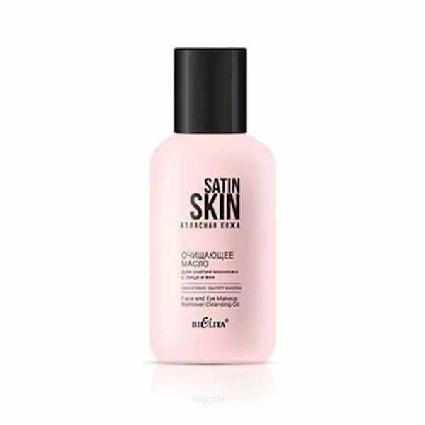 Очищающее масло для снятия макияжа с лица и век Satin Skin от Белита
