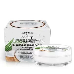Biocellulose patches based on coconut water for edema and dark circles under the eyes from Belita-M