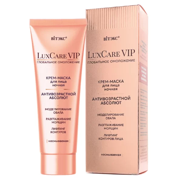 LuxCare VIP Cream-mask for face night leave-on Anti-aging absolute from Vitex