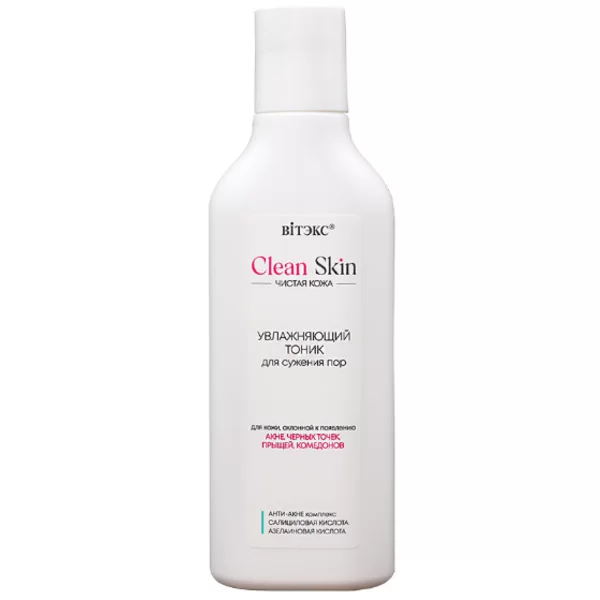 Clean Skin Увлажняющий тоник для сужения пор с анти-акне комплексом от Витэкс