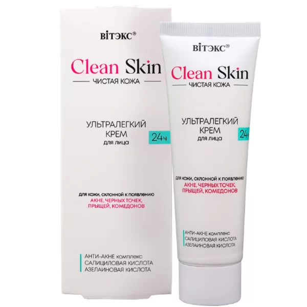 Clean Skin Ультралегкий крем для лица 24ч с анти-акне комплексом от Витэкс