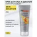 Skin Solution Face Cream with Vitamin C and Hyaluronic Acid from Belita