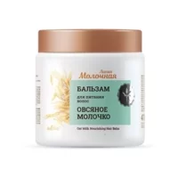 Hair nourishing balm Oat milk from Belit