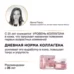 Дневной крем для лица Питание Чёрный Жемчуг