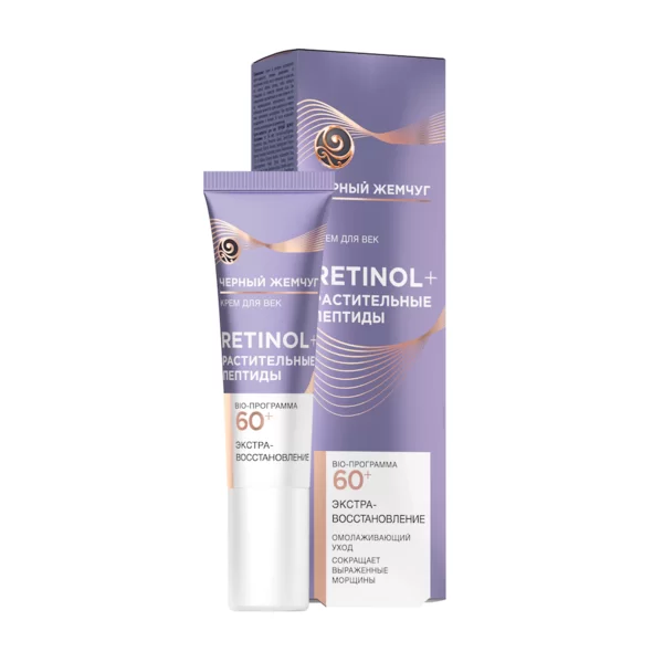 Eye cream BIO-program 60+ Black Pearl