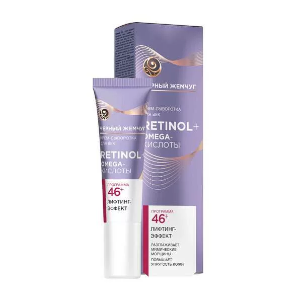 Eye cream-serum 46+ Black Pearl