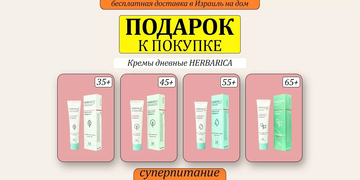Средства для отбеливания