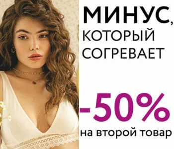 Add ANY TWO, get a 50% discount on the second product Milavitsa, Belarusian linen, textiles... Add ANY TWO, get a 50% discount on the second product Milavitsa, Belarusian linen, textiles...