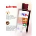 911 Shampoo Onion with nettle extract for hair loss from Twins Tech