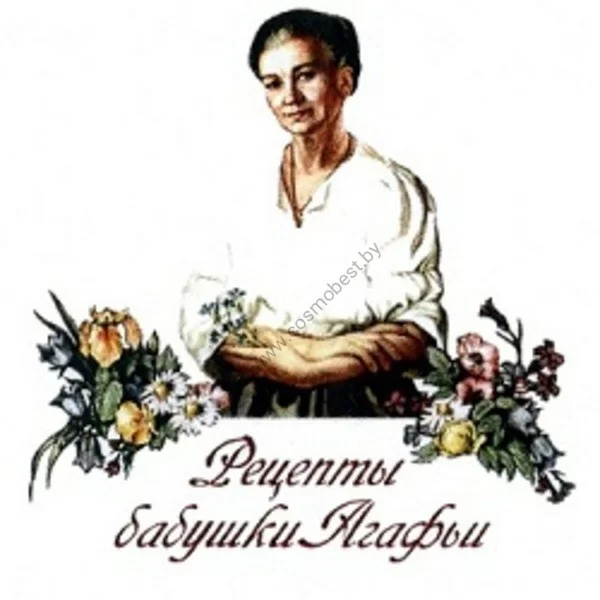 Рецепты Бабушки Агафьи
