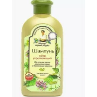 Shampoo Collection strengthening for all hair types from Grandma Agafia's Recipes