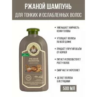 Shampoo for thin and weakened hair Volume and strength Rye from Recipes Grandmother Agafia