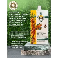Vitamin mask-radiance for the face for all skin types from Grandmother Agafia's Recipes