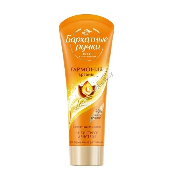 Hand Cream Royal Argan Velvet Handles