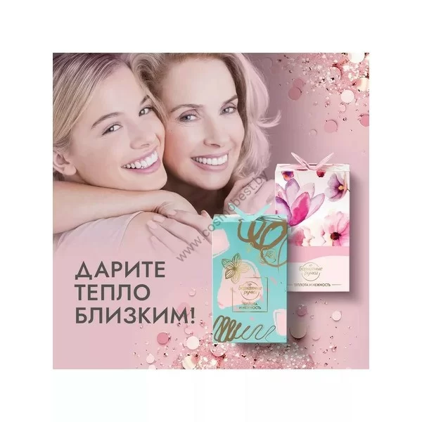 !!! Gift set of hand cream Day and Night Velvet Handles