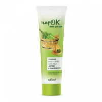 Herbal mask-scrub for the face Detox and cleansing the pores of Belita