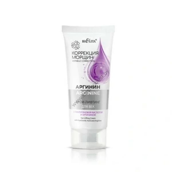 Eyelid lifting cream with hyaluronic acid and arginine from Belit