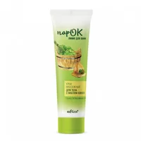 Body massage cream with coconut oil from Belita
