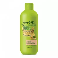 Herbal Shower Gel Detox Cleanse by Belita