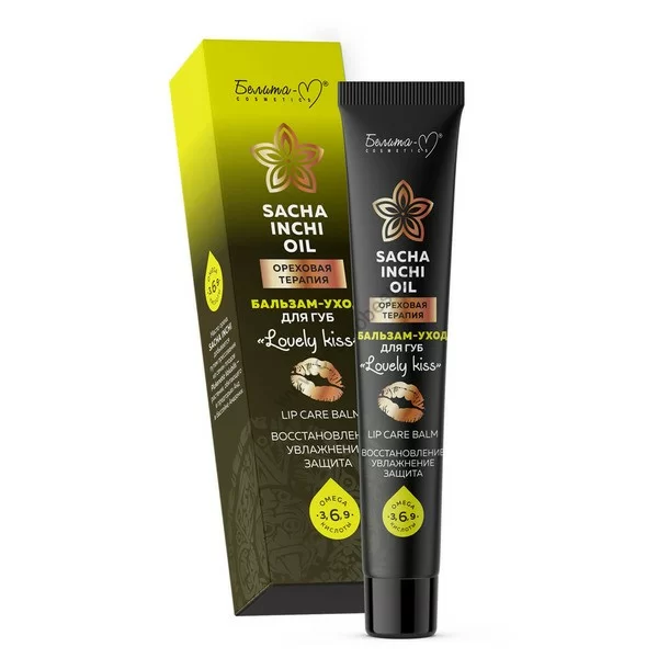 Lip balm "Lovely Kiss" from Belita-M