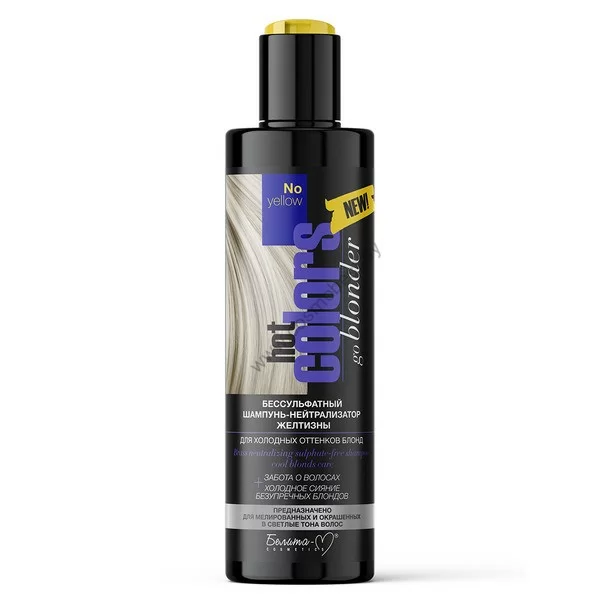Sulfate-free yellowness neutralizing shampoo for cool blonde shades from Belit