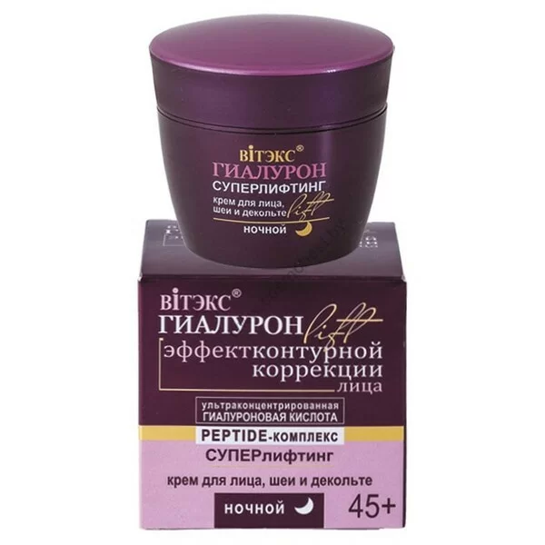 Superlifting cream for face, neck and décolleté night 45+ from Vitex