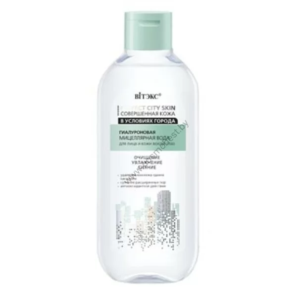 Hyaluronic micellar water for face and skin around the eyes from Vitex
