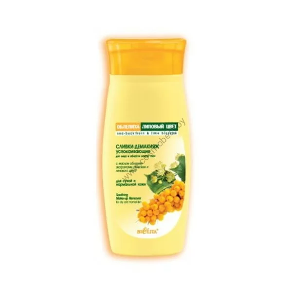 Soothing make-up remover cream for face and eye area from Belita