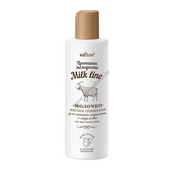 Milk for removing make-up from the face and eyelids "Gentle cleansing" for all skin types from Belita