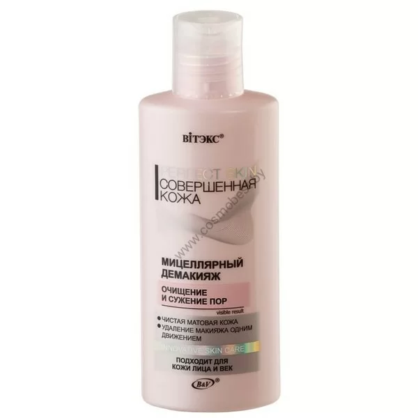 Micellar make-up remover for face Cleansing and narrowing of pores from Vitex