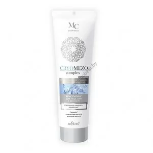 CryoPeeling "Perfect cleansing + Smooth skin" for face, neck and décolleté from Belita