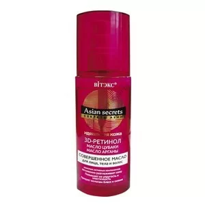 Vitex Perfect Face, Body & Hair Oil