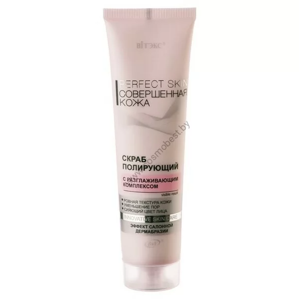 Polishing scrub with smoothing complex - Effect of salon dermabrasion from Vitex