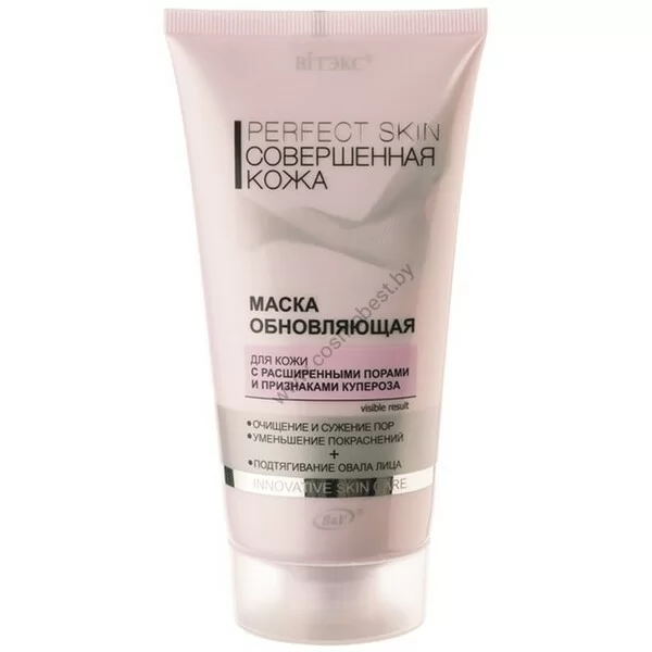 Revitalizing mask for skin with enlarged pores and signs of rosacea from Vitex