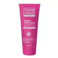 Deep action lamination mask for all hair types from Belita
