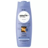 Keratin + Пептиды Шампунь для всех типов волос против выпадения от Витэкс